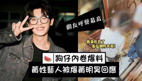 狗仔爆料刘大拿视频,刘大拿视频曝光，揭秘幕后真相  第3张