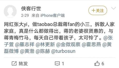 网红ay的日记吃瓜在线,吃瓜在线，娱乐圈幕后真相大曝光  第3张