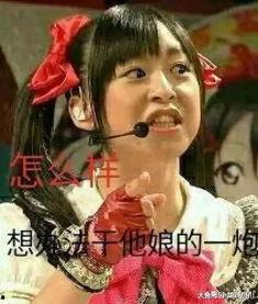 娱乐吃瓜酱穿越  第2张