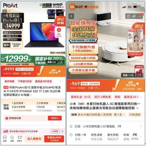 京东家居爆料案例最新版,揭秘最新家居潮流趋势与热门产品盘点 第3张 京东家居爆料案例最新版,揭秘最新家居潮流趋势与热门产品盘点 第3张