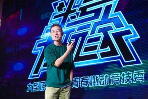 老板爆料综艺节目视频大全,揭秘综艺节目幕后真相，视频大全大揭秘！  第3张