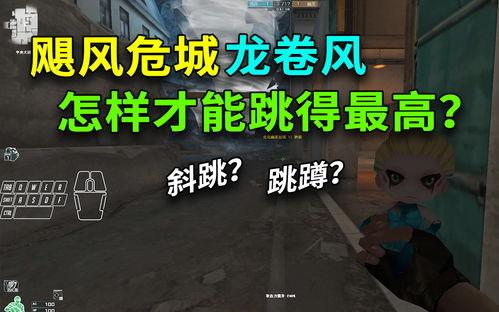 飓风危城爆料视频大全,揭秘震撼爆料视频大全  第2张