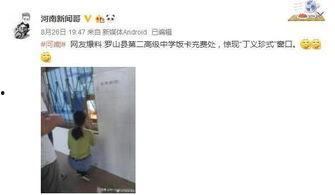 罗山网友爆料女汉子视频,女汉子视频引热议，网友直呼“太霸气”