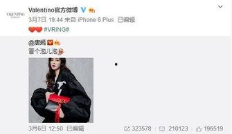 于嘉琦最新爆料,揭秘娱乐圈不为人知的幕后真相 第1张 于嘉琦最新爆料,揭秘娱乐圈不为人知的幕后真相 第1张