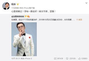 杨帆微博爆料视频大全,揭秘娱乐圈幕后真相 第1张 杨帆微博爆料视频大全,揭秘娱乐圈幕后真相 第1张