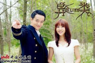 异类之两生妖在线观看,探寻神秘生物的奇幻之旅 第3张 异类之两生妖在线观看,探寻神秘生物的奇幻之旅 第3张