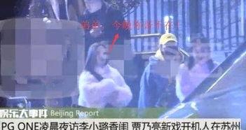 夫妻关系爆料视频大全,视频爆料背后的真实故事 第1张 夫妻关系爆料视频大全,视频爆料背后的真实故事 第1张
