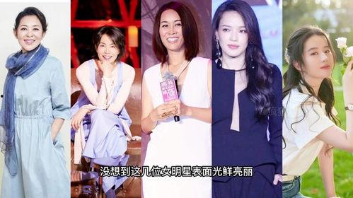 娱乐圈有什么大爆料吗女,重磅爆料席卷而来! 第1张 娱乐圈有什么大爆料吗女,重磅爆料席卷而来! 第1张