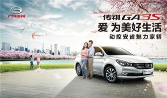 春风车型爆料最新消息新闻,性能升级，引领行业新潮流  第1张