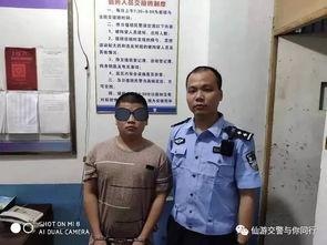 莆田林某杰最新爆料,揭开神秘事件的惊人内幕 第3张 莆田林某杰最新爆料,揭开神秘事件的惊人内幕 第3张