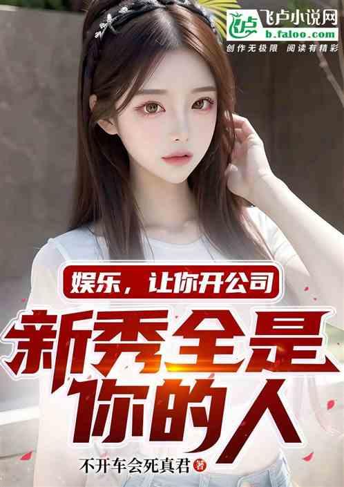 娱乐吃瓜酱男网友小说,揭秘男网友小说中的神秘世界  第2张